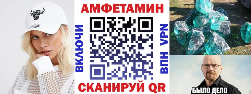kraken зеркало Куйбышев Амфетамин Premium