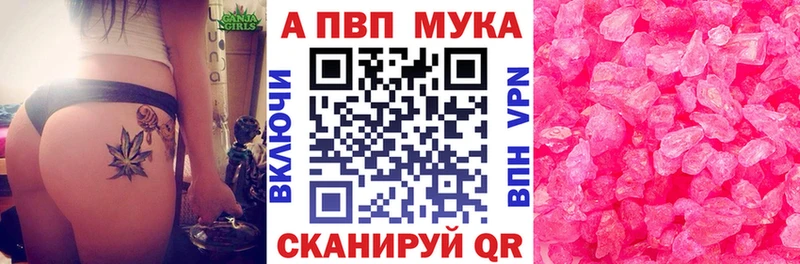 наркотики  Куйбышев  Alfa_PVP крисы CK 
