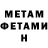 Метадон VHQ Siare laik