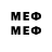 Метадон methadone Artem Mm