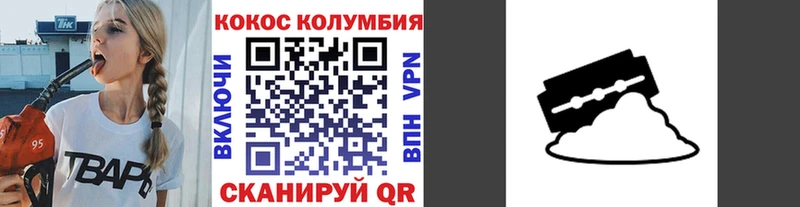 КОКАИН FishScale  Куйбышев 