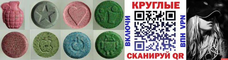ЭКСТАЗИ mix  МЕГА как войти  Куйбышев 