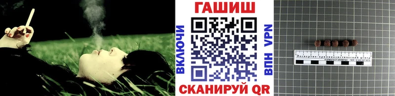 ГАШИШ гарик  Куйбышев 