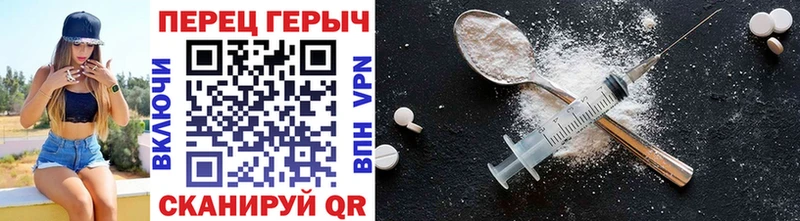 MEGA ссылки Куйбышев ГЕРОИН белый купить наркотики сайты
