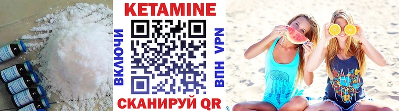 мега ссылки  Куйбышев  Кетамин ketamine 
