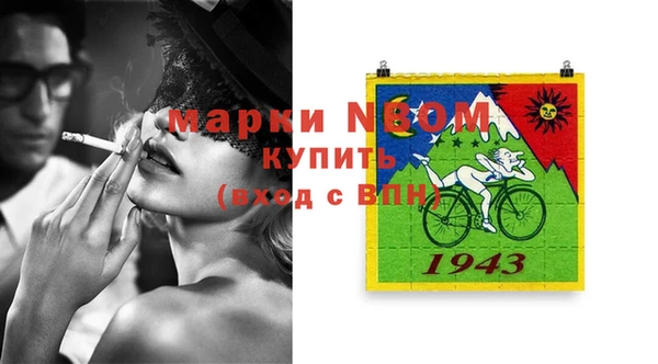 дистиллят марихуана Майский