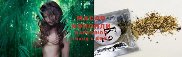 дистиллят марихуана Майский