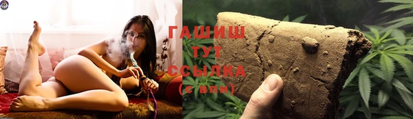 гашишное масло Магадан