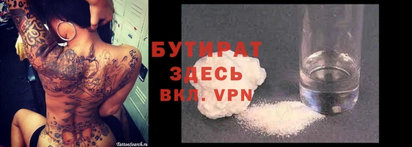 гашишное масло Магадан