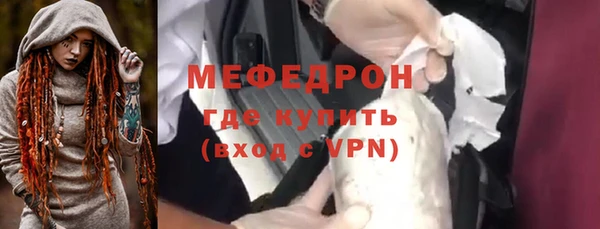 метадон Магас