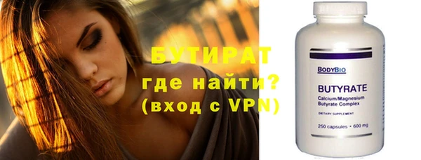 ALPHA PVP Мегион