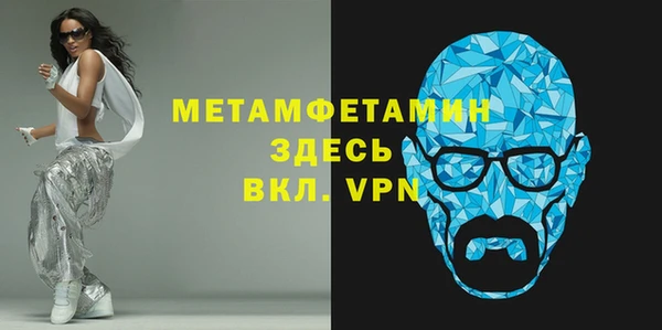 мяу мяу кристалл Медвежьегорск