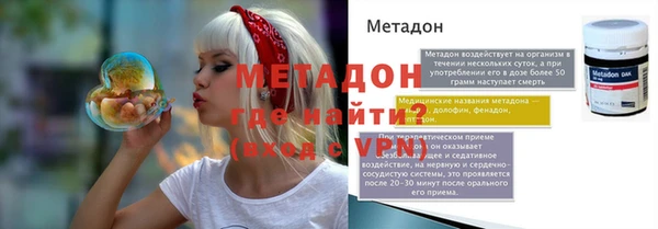 метадон Магас