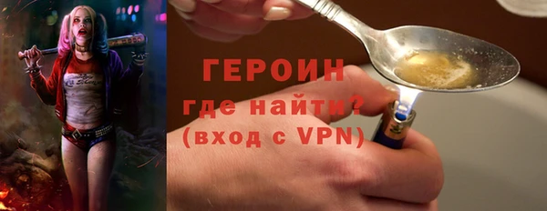 метадон Магас