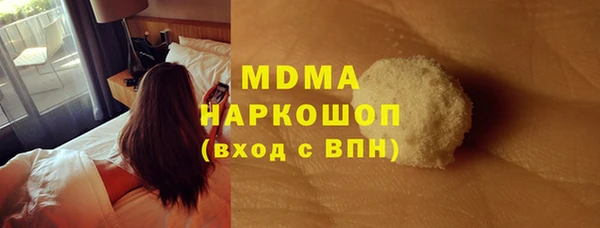 гашишное масло Магадан