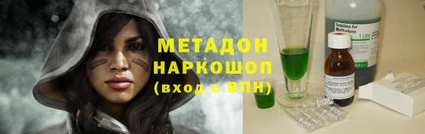 МДПВ Медногорск