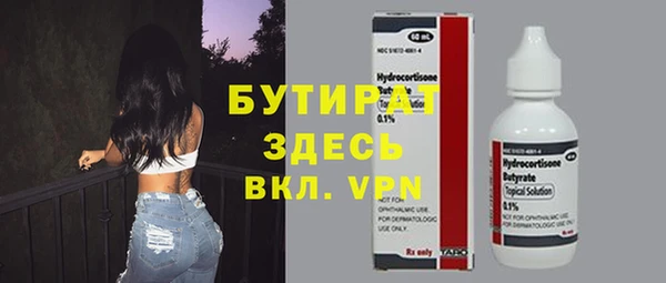 гашишное масло Магадан