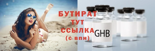 гашишное масло Магадан