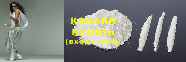 метадон Магас