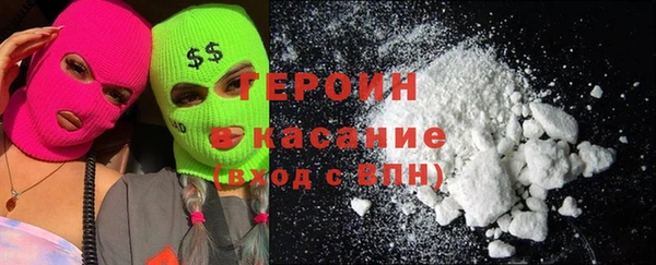 метадон Магас