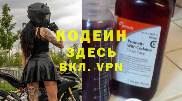 метадон Магас