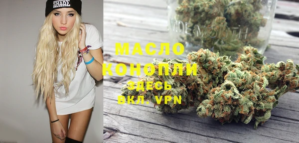 гашишное масло Магадан