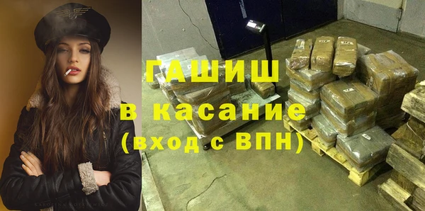 метадон Магас