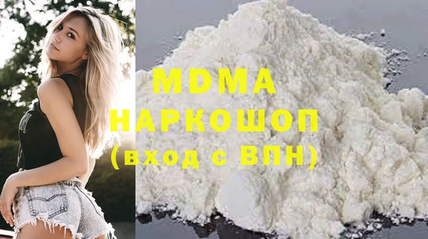 гашишное масло Магадан