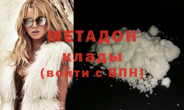 дистиллят марихуана Майский