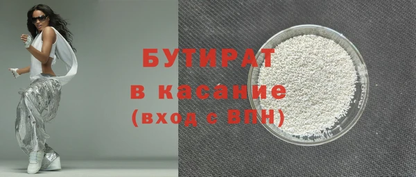 дистиллят марихуана Майский