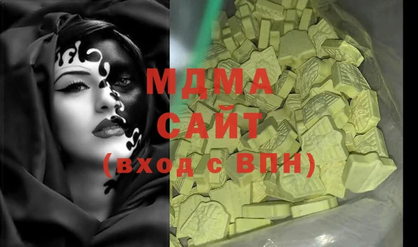 дистиллят марихуана Майский