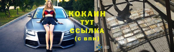 ALPHA-PVP Лиски