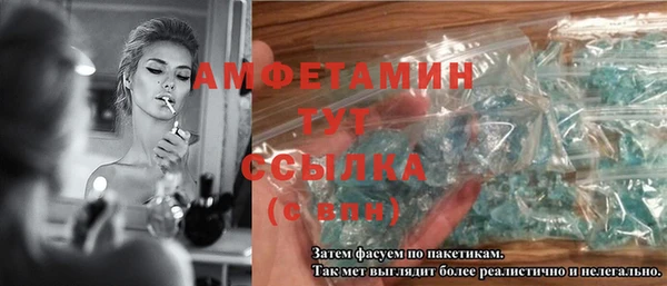 метадон Магас