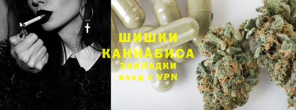 дистиллят марихуана Майский