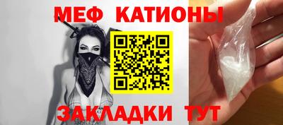 мефедрон Краснознаменск