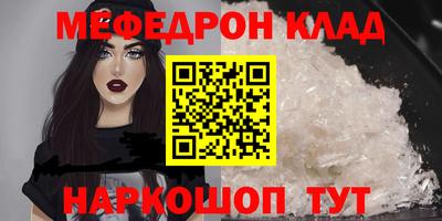 не бодяженный Краснокаменск