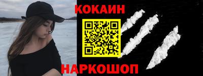 мефедрон Краснознаменск