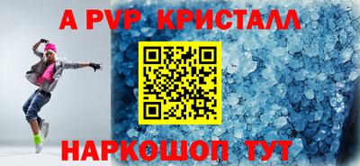 сатива Краснодар