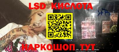 мефедрон Краснознаменск