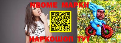 мефедрон Краснознаменск