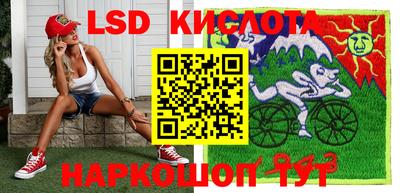 сатива Краснодар