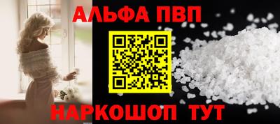 мефедрон Краснознаменск