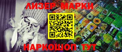 сатива Краснодар