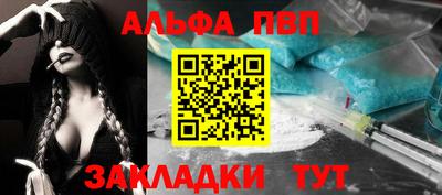 сатива Краснодар