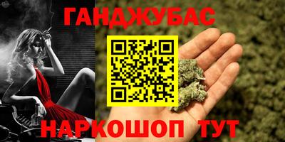 не бодяженный Краснокаменск