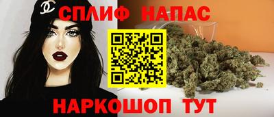 сатива Краснодар