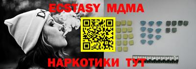 сатива Краснодар