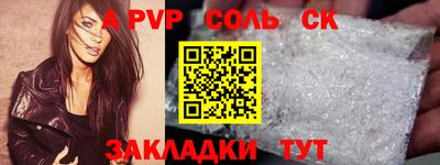 сатива Краснодар