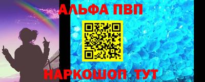 мефедрон Краснознаменск