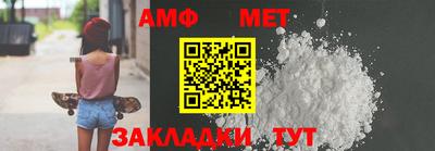 сатива Краснодар
